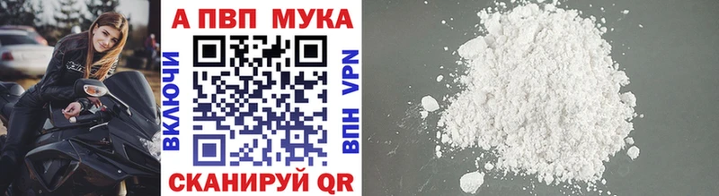 Как найти закладки Советская Гавань Конопля БУТИРАТ ГАШИШ Мефедрон APVP