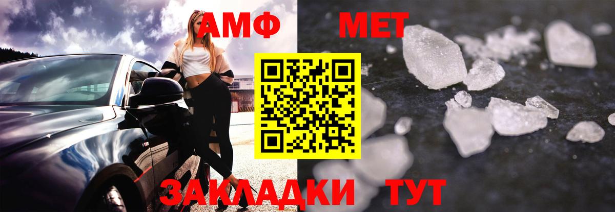 АМФ Premium Советская Гавань