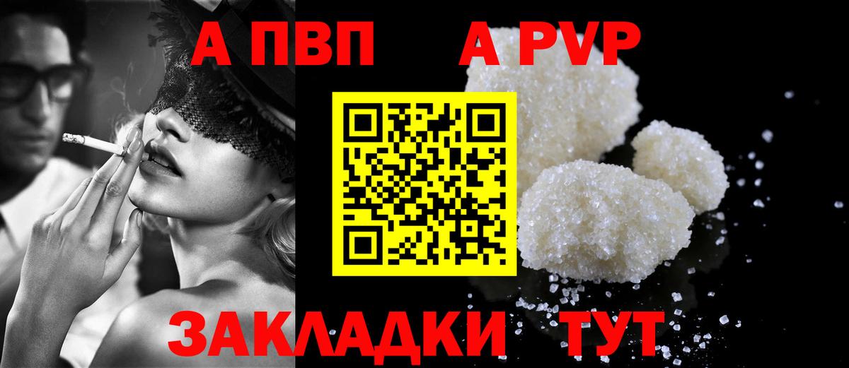 A PVP крисы CK  Вход с VPN  Советская Гавань  A PVP СК  A PVP VHQ 
