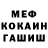 МЕТАДОН кристалл Edna2u