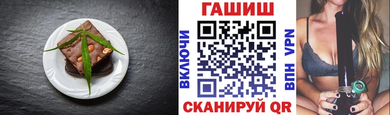 Еда ТГК марихуана  купить наркоту  Советская Гавань 