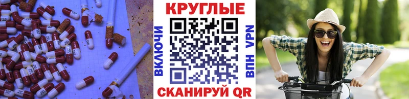 ЭКСТАЗИ таблы  купить наркотик  мега ССЫЛКА  Советская Гавань 
