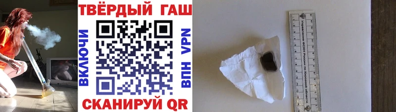 ГАШИШ гарик мега как войти Советская Гавань