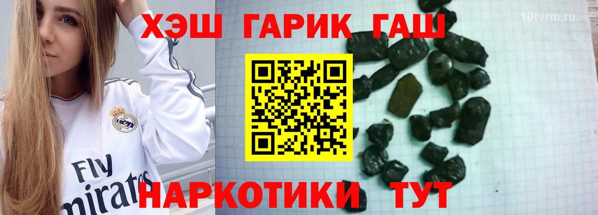Советская Гавань  купить наркотики сайты  Вход с VPN  ГАШ AMNESIA HAZE  ГАШИШ 