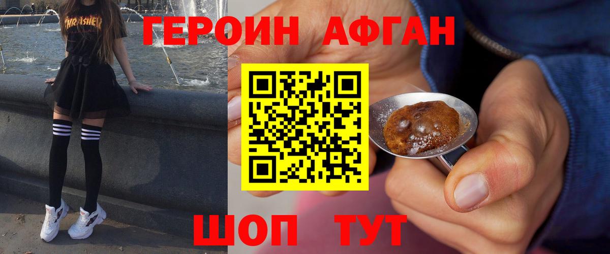 Как найти наркотики?  Гашиш  КОКАИН  А ПВП СК кристаллы  Мефедрон   ГАШ  МАРИХУАНА  Советская Гавань  Вход с VPN 