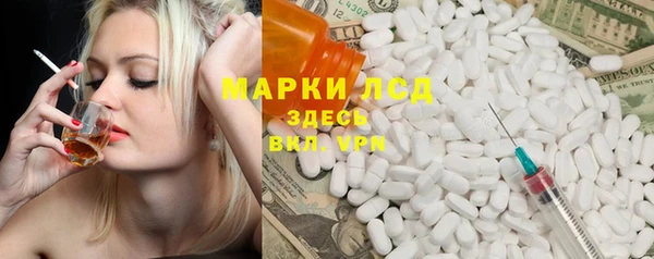 крисы Нязепетровск