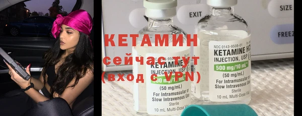 бутик Губаха