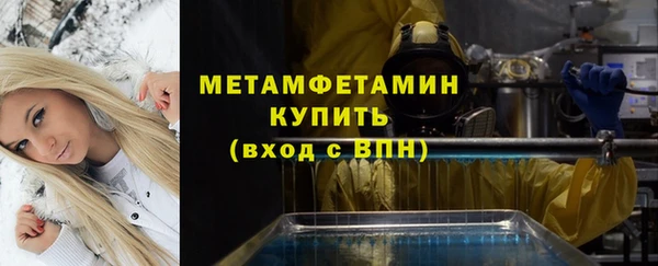 крисы Нязепетровск