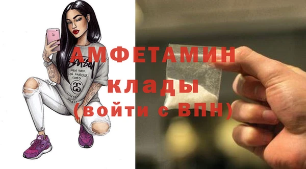амфетамин Нягань