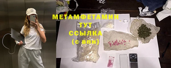 mdma Грязи