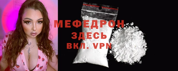 амфетамин Нягань
