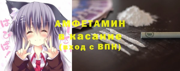 крисы Нязепетровск