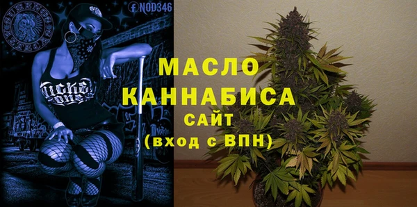 бутик Губаха