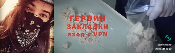 амфетамин Нягань