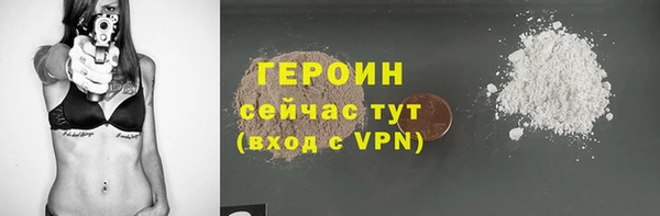 амфетамин Нягань