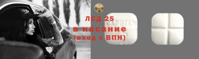 крисы Нязепетровск