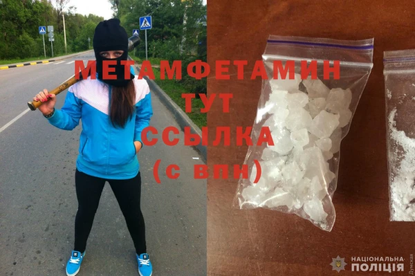 прущие крисы Няндома