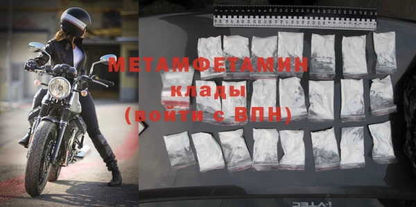 крисы Нязепетровск