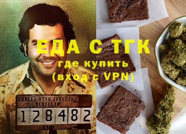 амфетамин Нягань
