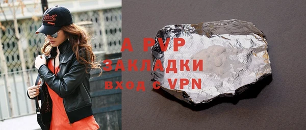 амфетамин Нягань