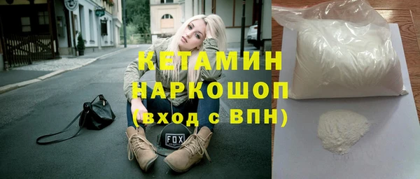 ГАЛЛЮЦИНОГЕННЫЕ ГРИБЫ Грязовец