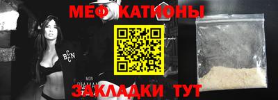 мефедрон Новоалтайск