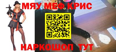 дурь Кингисепп
