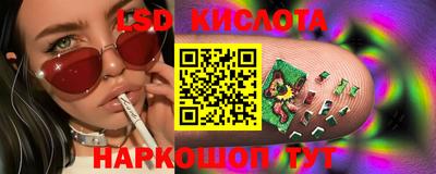 трава Кинель