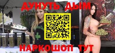 дурь Кингисепп