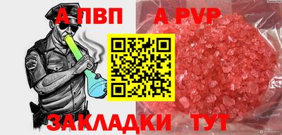трава Кинель