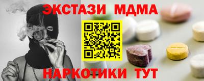 трава Кинель
