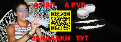 трава Кинель