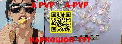 шишки Кимры