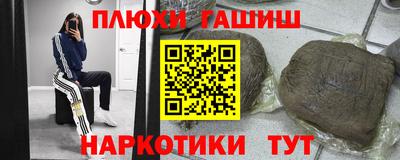 трава Кинель