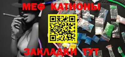 трава Кинель