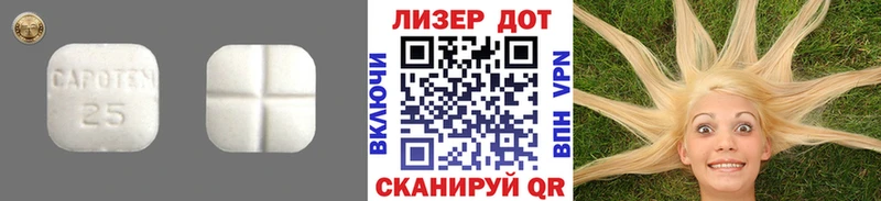 купить наркотик  Советская Гавань  blacksprut зеркало  ЛСД экстази ecstasy 