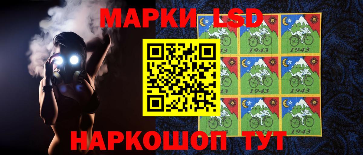ЛСД экстази ecstasy Советская Гавань