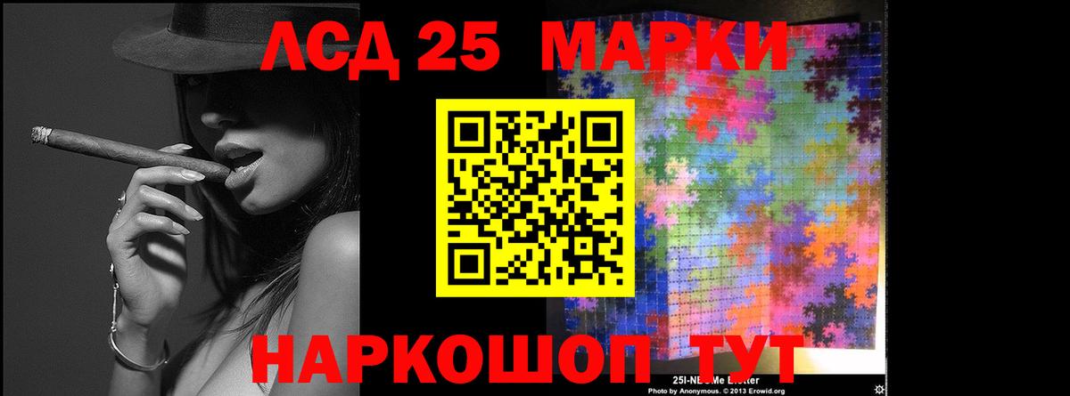 Лсд 25 экстази кислота  Вход с VPN  Советская Гавань  Лсд 25 экстази кислота 