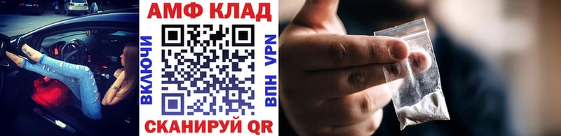 darknet формула  Советская Гавань  Метамфетамин мет 
