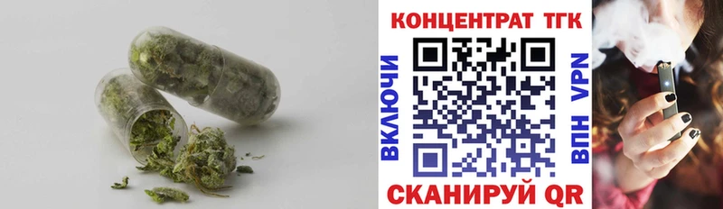 гидра маркетплейс  Советская Гавань  ТГК Wax  где можно купить наркотик 