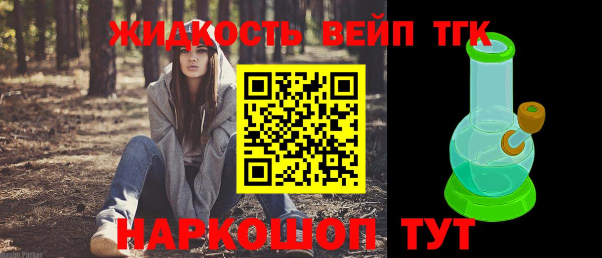Советская Гавань  Дистиллят ТГК Wax  где найти   Вход с VPN 