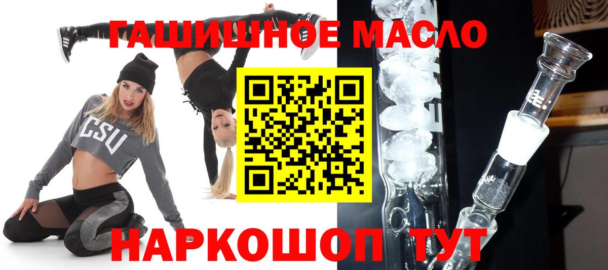ГАШ Советская Гавань