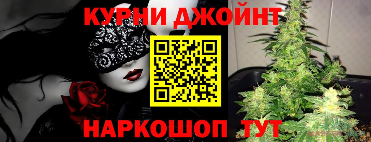 Бошки марихуана THC 21% Советская Гавань